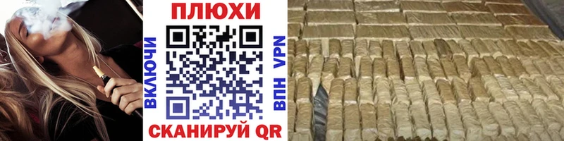 Продажа наркотиков Няндома KRAKEN ссылка  ГЕРОИН  СОЛЬ  Псилоцибиновые грибы  Меф  МАРИХУАНА  ГАШИШ 