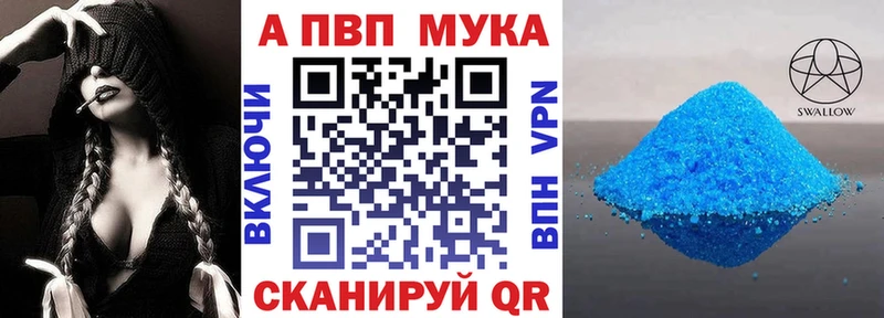 APVP Соль  Няндома 