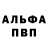 Метадон VHQ Bully rus