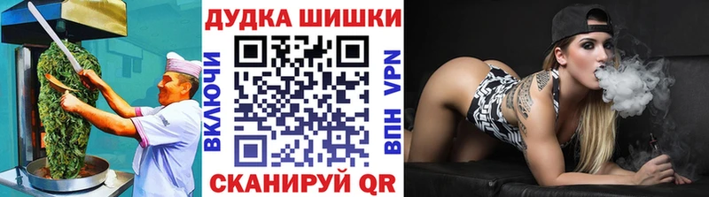 Cannafood конопля  OMG   Няндома 