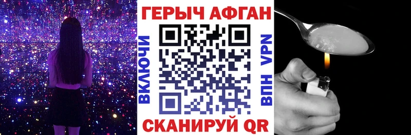 кракен зеркало  Няндома  Героин афганец 