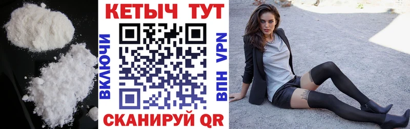 цены   Няндома  КЕТАМИН VHQ 