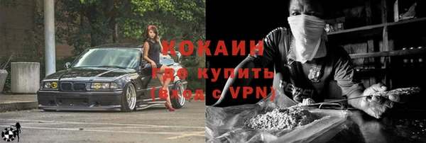 кокаин Ельня