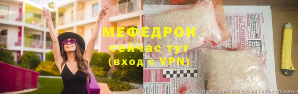 ECSTASY Елабуга