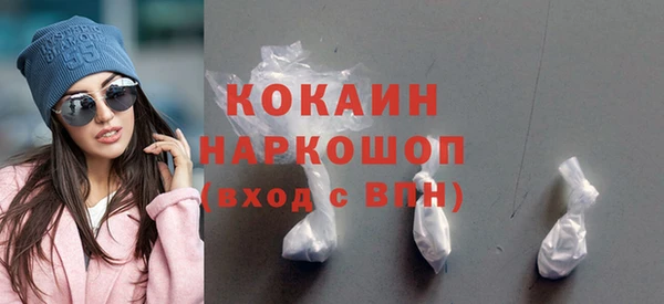 кокаин Ельня