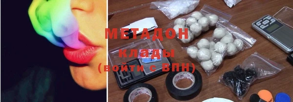 мефедрон мука Дмитровск