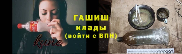 кокаин Ельня