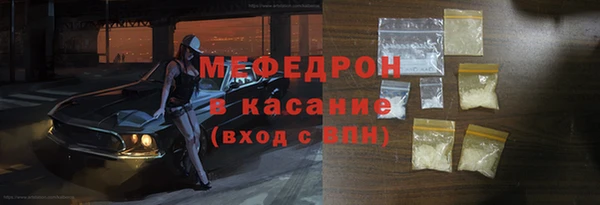мефедрон мука Дмитровск