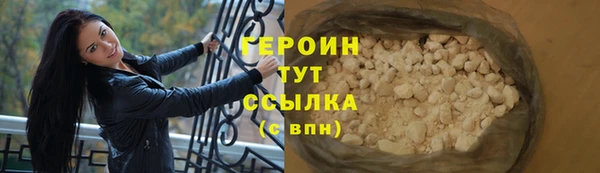 герыч Дмитриев