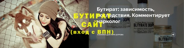 мефедрон мука Дмитровск