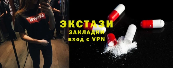 ПСИЛОЦИБИНОВЫЕ ГРИБЫ Дмитров
