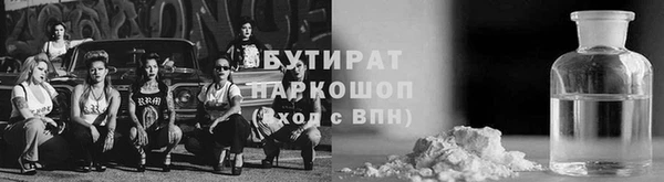ПСИЛОЦИБИНОВЫЕ ГРИБЫ Дмитров