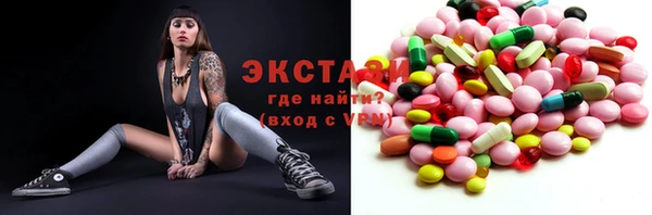 ПСИЛОЦИБИНОВЫЕ ГРИБЫ Дмитров