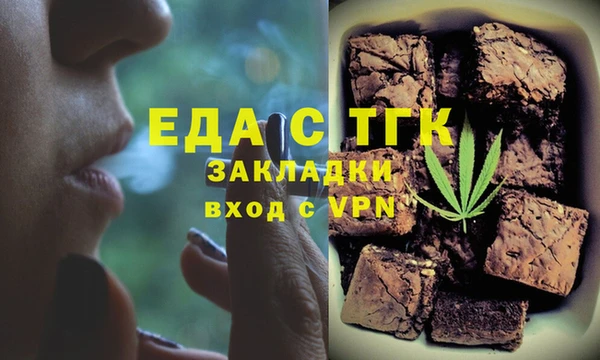 мефедрон мука Дмитровск