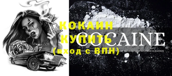 мефедрон мука Дмитровск