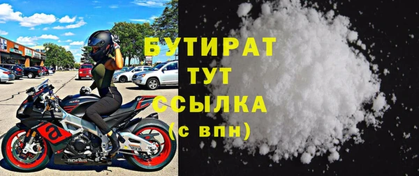 мефедрон мука Дмитровск