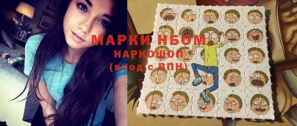 мефедрон мука Дмитровск
