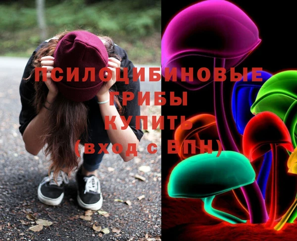 кокаин Ельня