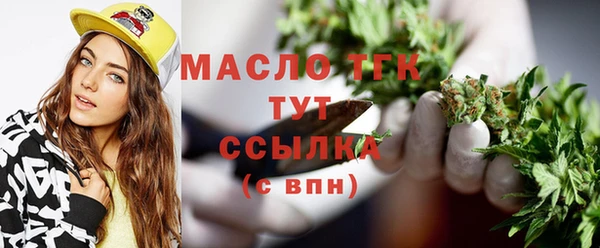 ECSTASY Елабуга