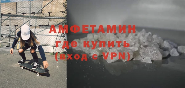 кокаин Ельня