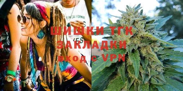 кокаин Ельня