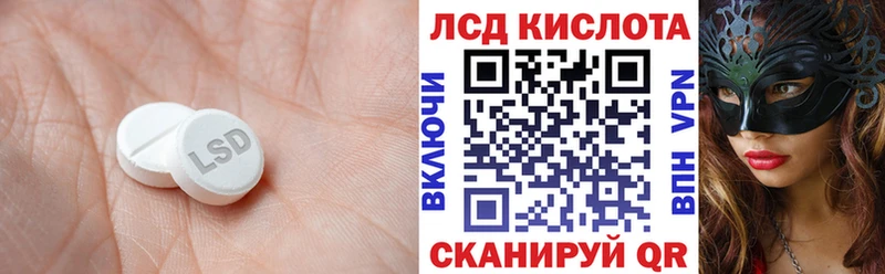 ЛСД экстази ecstasy  blacksprut ТОР  Няндома 