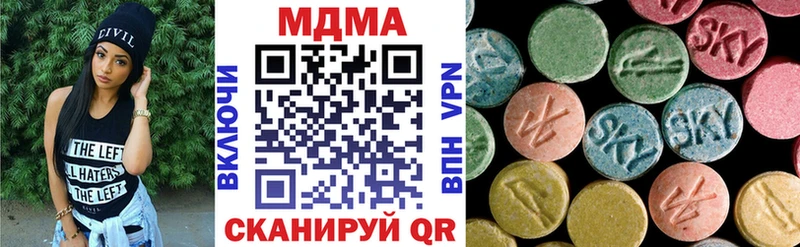 MDMA VHQ  Няндома 