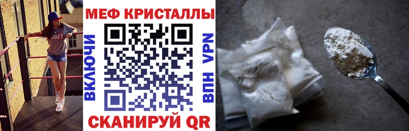 маркетплейс наркотические препараты  Няндома  МЕФ мяу мяу 
