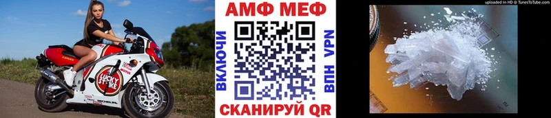 Метамфетамин Methamphetamine  закладки  Няндома 