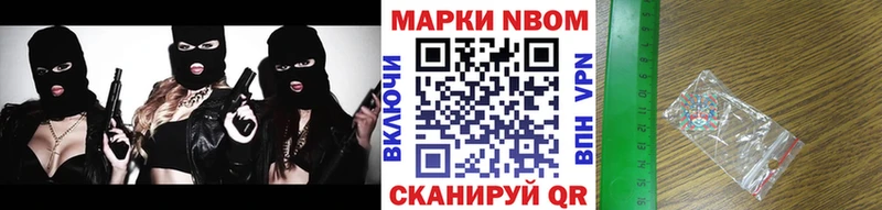 Марки NBOMe 1500мкг mega Няндома