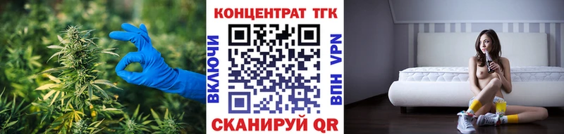 где найти наркотики  Няндома  ТГК вейп 